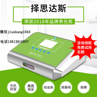 湖南四岁半脑瘫患儿终于恢复正常