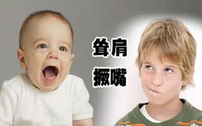 抽动症对患者的危害有哪些